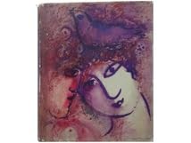 Amazon.co.jp: 洋書シャガール画集 作品写真集 本 絵画 : ホーム＆キッチン